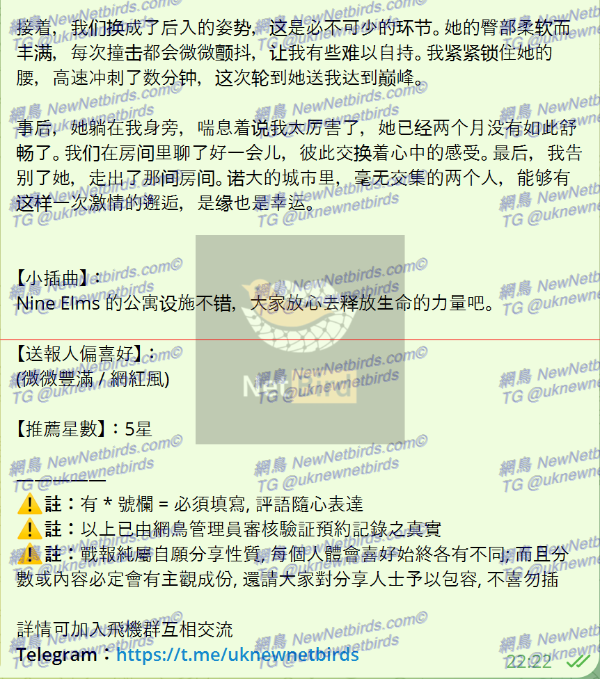 戰號 423 3.png